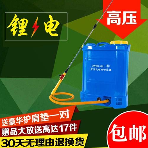 蓝艺电动喷雾器 锂电池动力与背负式设计的农用打药解决方案