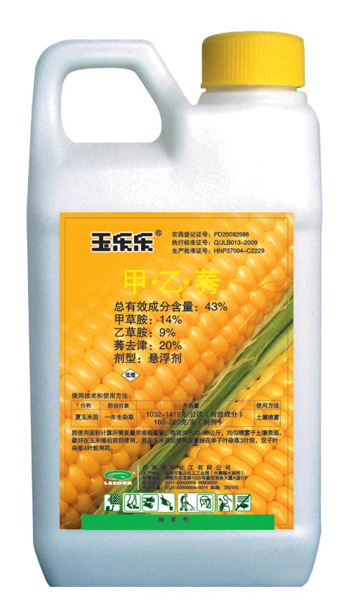 杨树地套种玉米打什么农药可以封地
